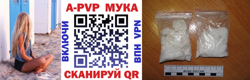 Как найти наркотики Советская Гавань COCAIN  А ПВП  Экстази  ГАШИШ  МДМА 
