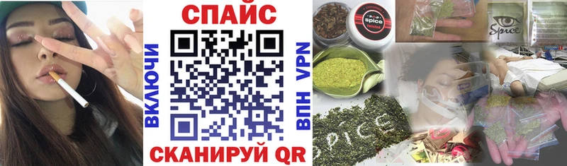 БУТИРАТ бутик  Советская Гавань 