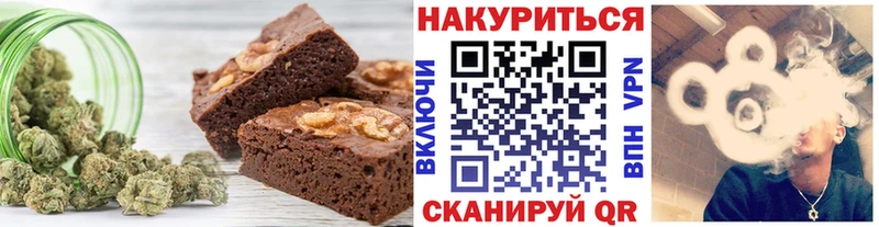 Cannafood марихуана  Советская Гавань 