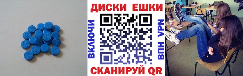ЭКСТАЗИ XTC  Советская Гавань 