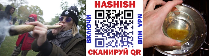 ГАШ Изолятор  закладка  Советская Гавань 