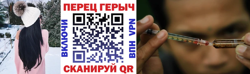 Героин герыч  Советская Гавань 