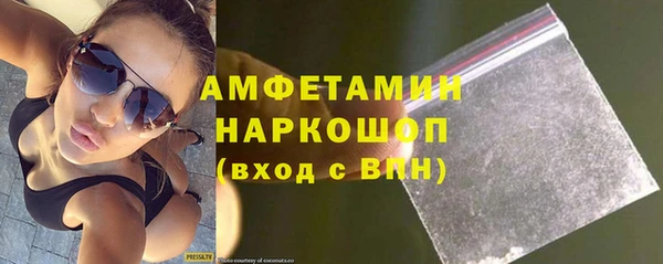 первитин Армянск