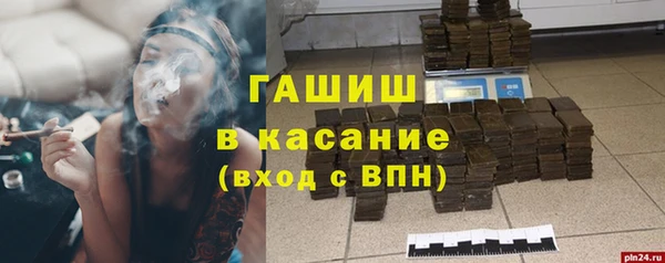 первитин Армянск