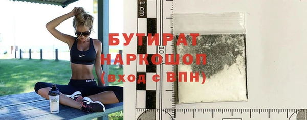 хмурый Балахна