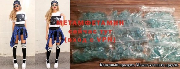 твердый Осинники