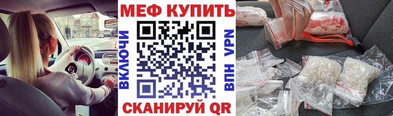 цена наркотик  Советская Гавань  МЯУ-МЯУ мука 