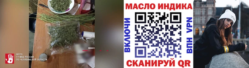 Дистиллят ТГК THC oil  площадка Telegram  Советская Гавань 